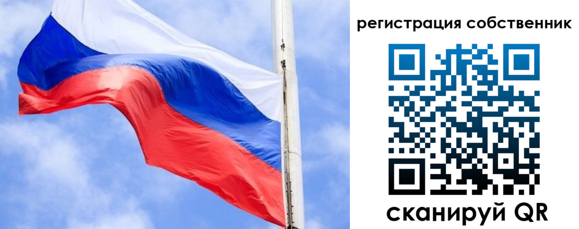 временная регистрация законно в Гусиноозёрске