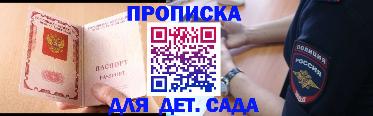 пропишу в квартире в Гусиноозёрске