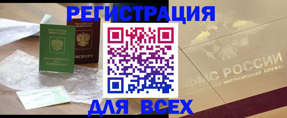 найти адрес прописки в Гусиноозёрске